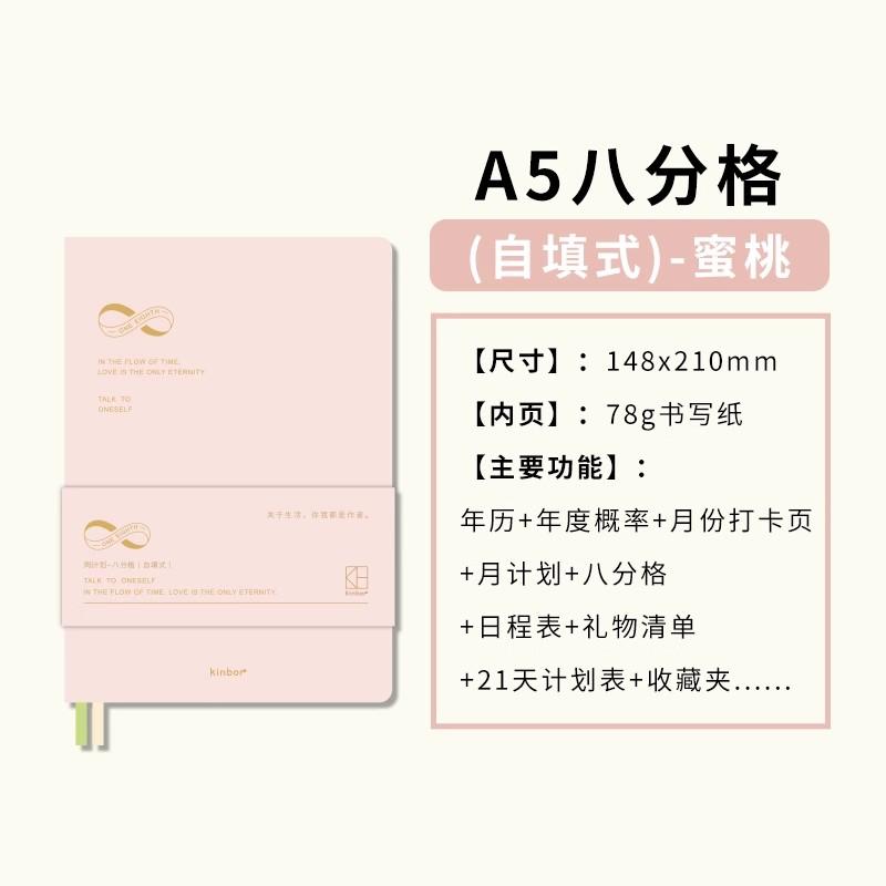 Kinbor Weekly Planner Notebook Undated Agenda Schedule Daily Monthly Journal Book Portable Record Diary Plan Notepad Candleware