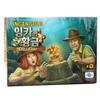 JollyThinkers Board Game In Search of Inca Gold Ancient Relics, Popular Korean Game