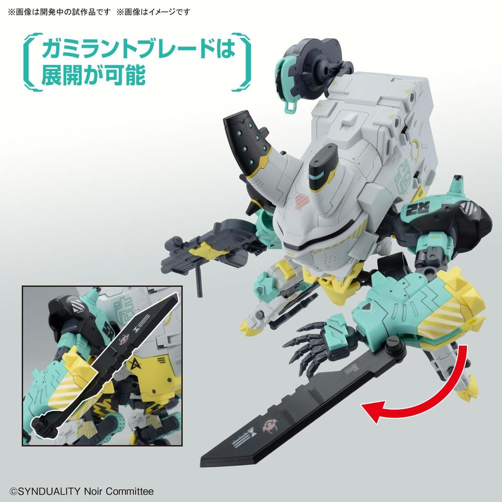 HG SYNDUALITY Daisy Ogre Alter Пластиковая модель в наборе, предварительно окрашенная