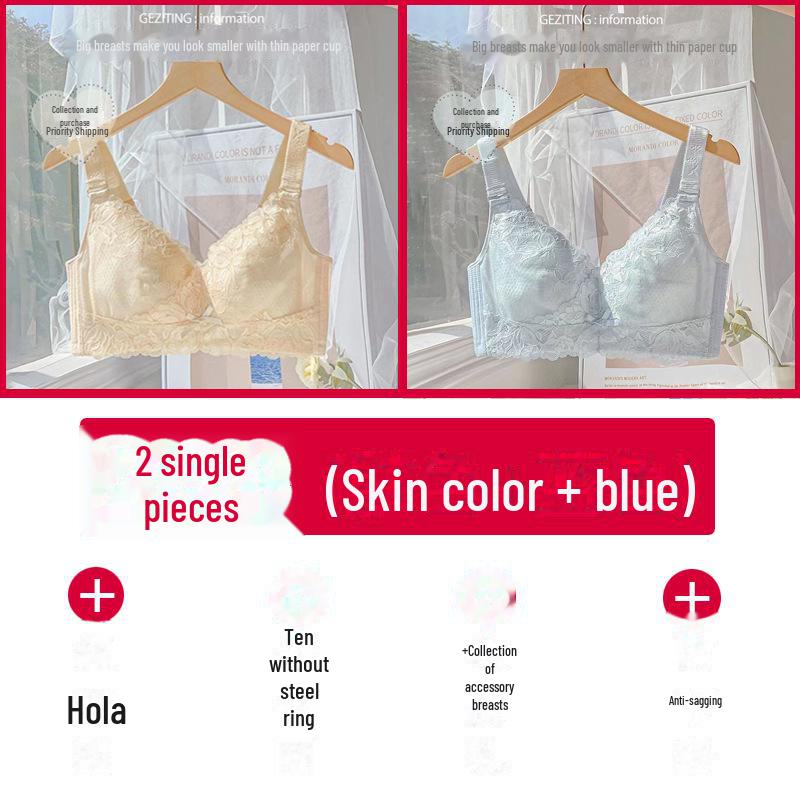 Женский белый регулируемый бюстгальтер пуш-ап: Улучшает форму и поддержку без стальных колец