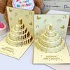 Ручная работа 3D Открытка на День Рождения Складывающаяся Поздравительная Открытка Карточки с Поздравлениями Подарочная Карточка День Рождения