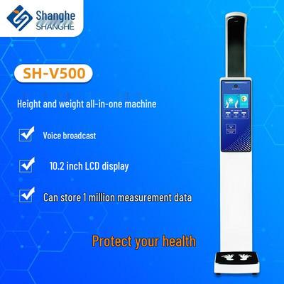 SHANGHE SH-V500 Умные ультразвуковые весы для измерения роста и веса (Китайская версия)