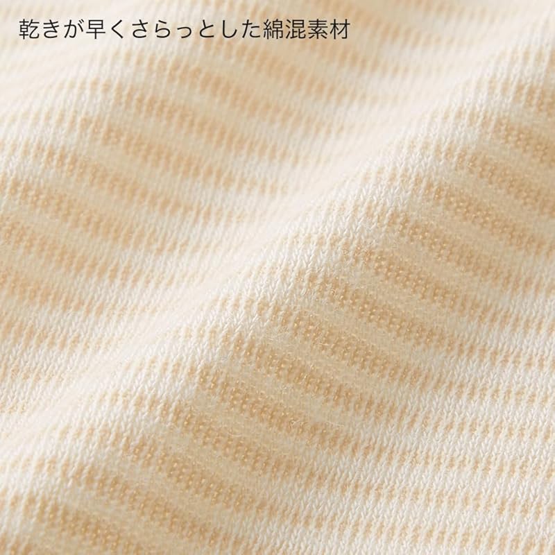 [Gunze] inner shirt cool magic cotton blend summer inner quick drying Antibacterial and deodorizing With armpit sweat pad Sweat measures MC9157 ladies