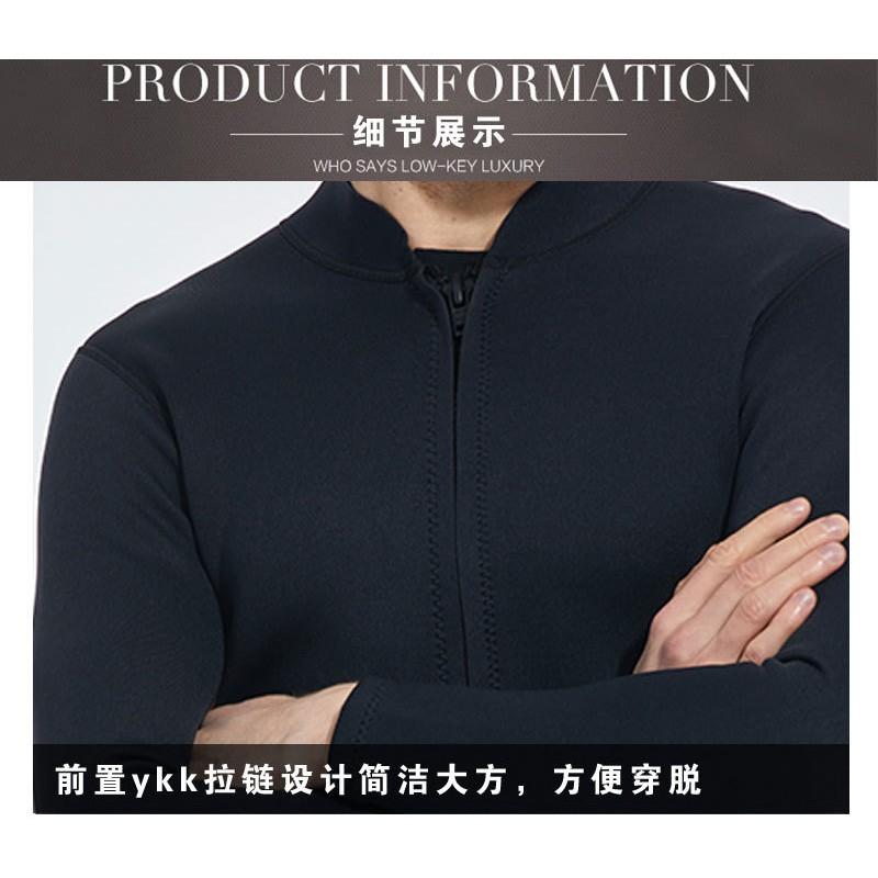 Mens 3mm Neoprene Wetsuit Top Surfing Diving Swimming Warmth Protection