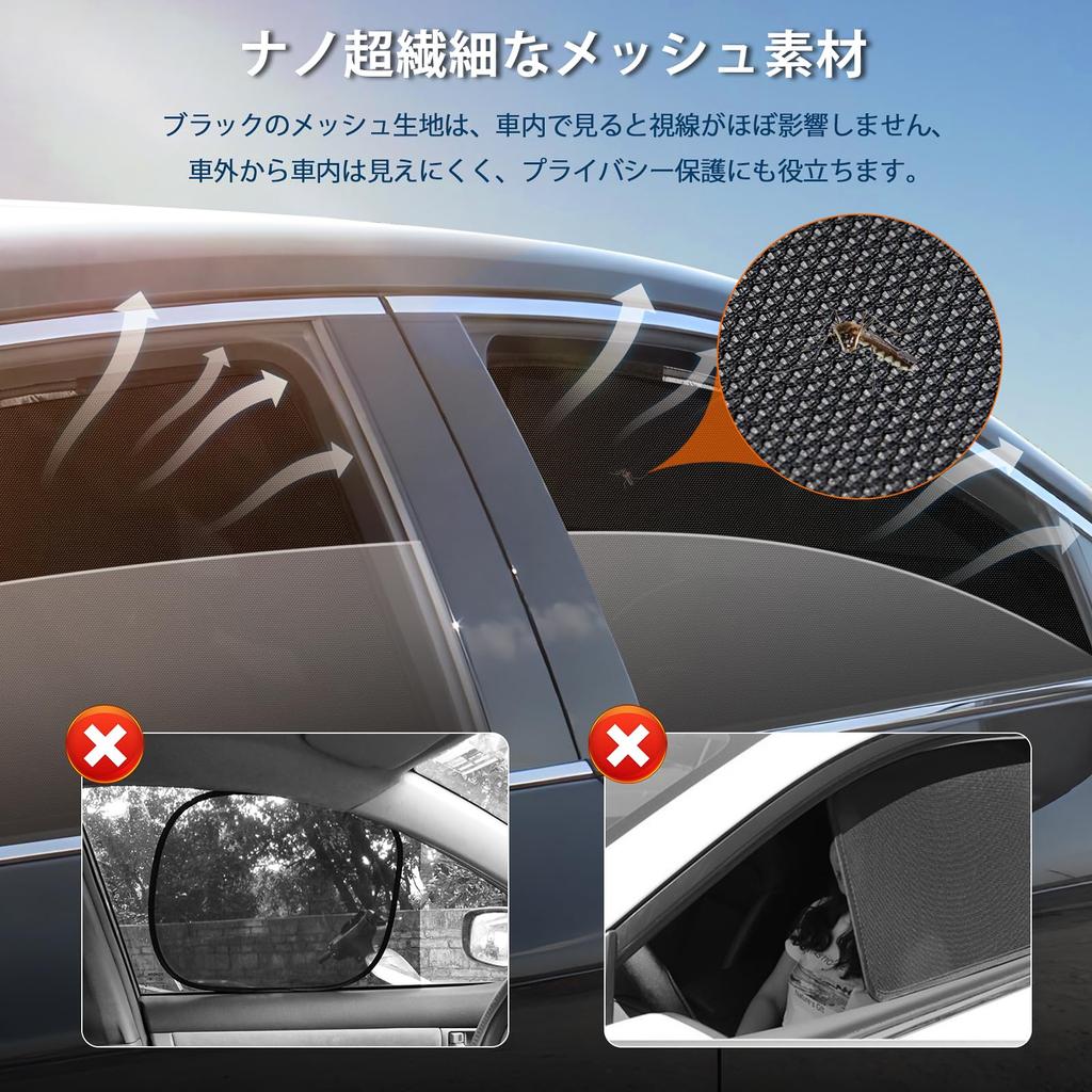 New Jimny JB04 Series Mesh Ventilated Side Car Specific Design for JIMNY Insect Custom 4 Panels Curtains, Magnetic, Light-Blocking, Visors, Sunshades,