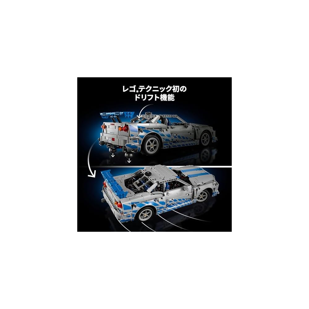Lego Technic Форсаж Nissan Skyline GT-R R34 Конструктор Игрушка для Детей и Взрослых 42210