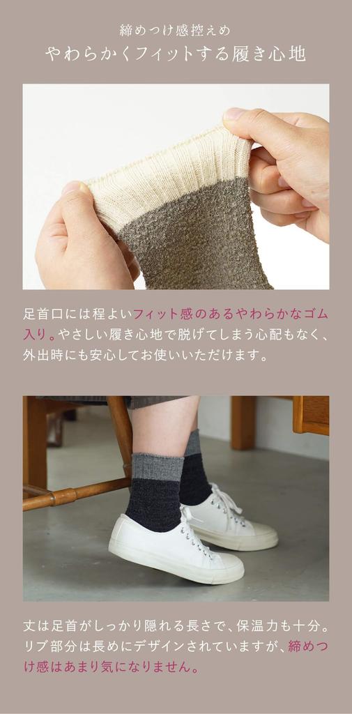 Kinuya Silk and Wool Fluffy Silk and Wool Winter Ankle Sizes Navy SO7750 Socks, Blend, Socks, Women's, 22.5-24.5cm, Cute, Simple, Blue,