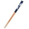Minoru Pottery Chopsticks, 23.0cm, Polar Bear, Navy, 23.0cm (Dishwasher Safe)