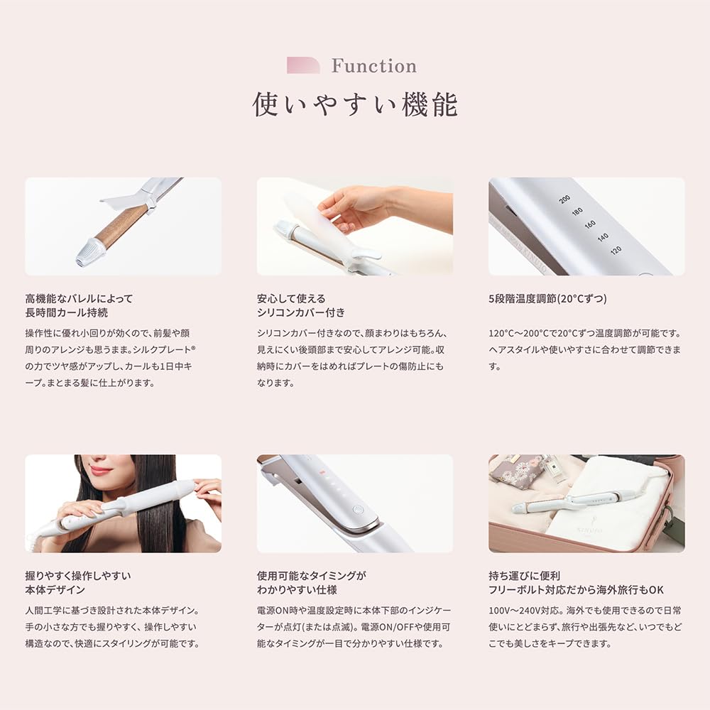 KINUJO 2WAY Kinujo Iron Curl Straight Hair Iron Silk Plate Maximum White For For Foreign Use 26Lx10Wcm IRON- Двусторонний и 200℃