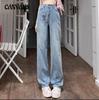 Plus Size Straight Jeans Women's Spring and Summer High-waisted Thin Loose Wide-legged Drag Pants