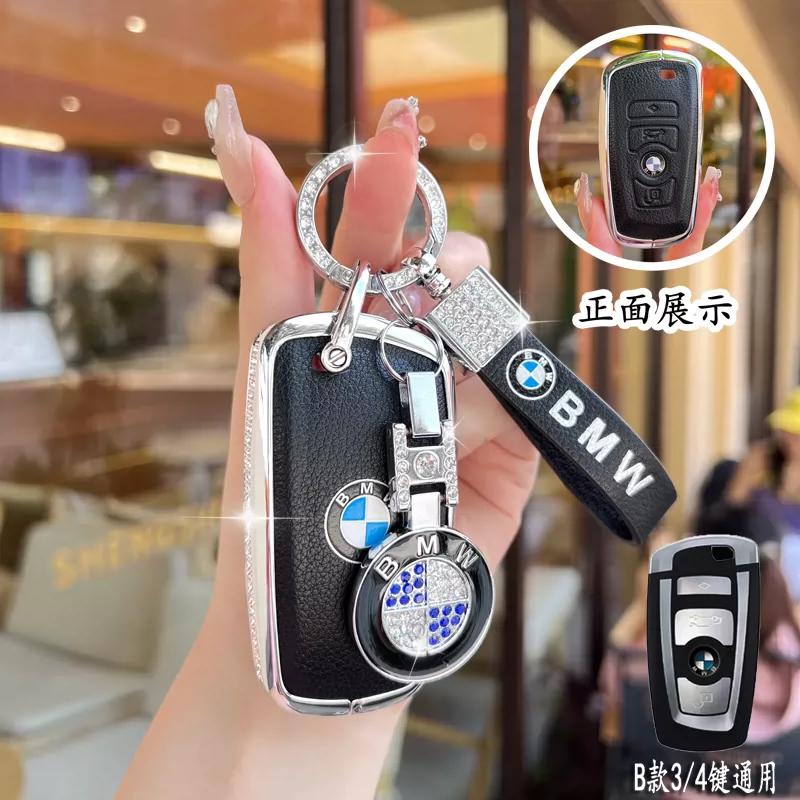 Metal Car Key Case Cover for BMW 520 F10 F30 F18 118i 320i 1 3 5 7 Series X3 F25 X4 M3 M5 Keychain Bag Shell Holder Accessories BT8