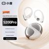 Открытая AI Bluetooth спортивная гарнитура Xiaodu S200 Pro