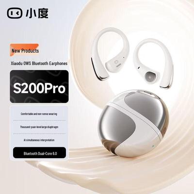 Спортивные Bluetooth-наушники с открытым дизайном XiaoDu S200 Pro