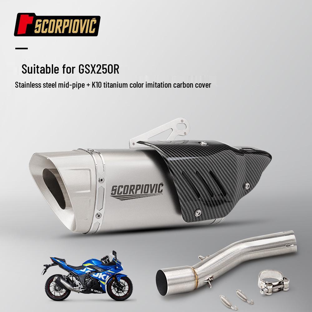 GSX250R Выхлопная труба Средняя часть и Задний глушитель Комплект - Простая установка