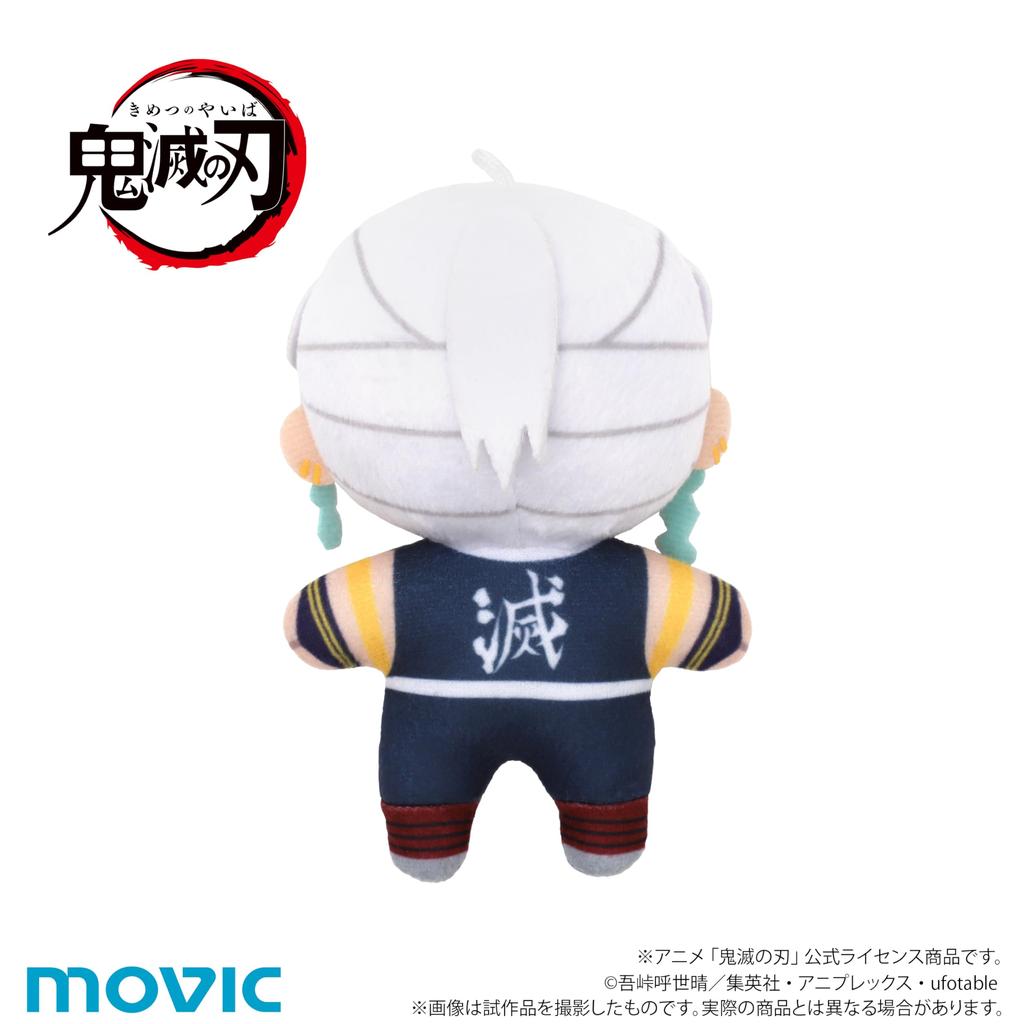 Demon Kimetsu No Yaiba Tengen Uzui Slayer [Anime Version] Chi-Nui [Plush Mascot]