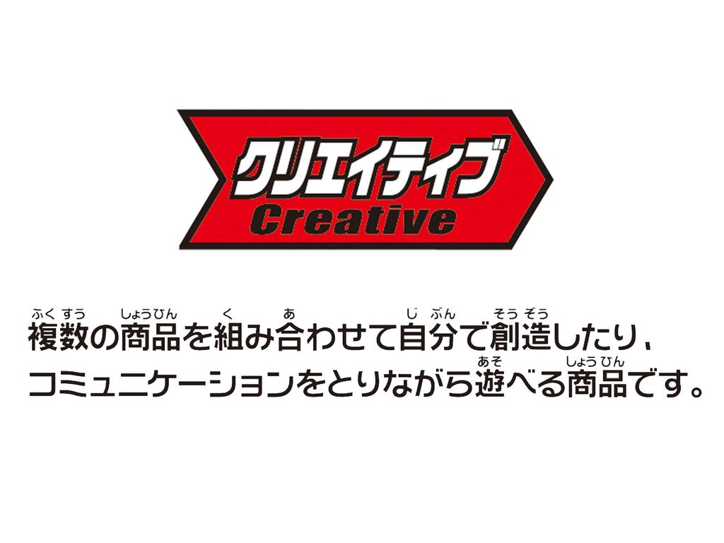 Tomica Tomica Town Build City построй город набор полный идей Давайте зайдем в город!