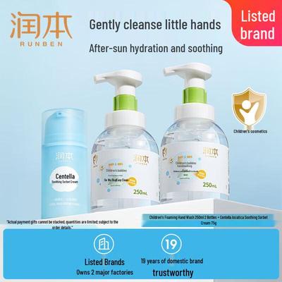 Товары для ванной и душа – Шампуни и мыло для детей