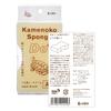 Kamenoko Tsubushi Nishio Shoten Kamenoko Губка Для Ванны Очищающий Крем Набор из 2 шт.
