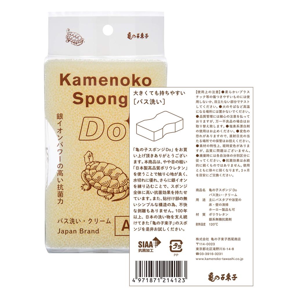 Kamenoko Tsubushi Nishio Shoten Kamenoko Губка Для Ванны Очищающий Крем Набор из 2 шт.