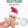 New Christmas Hat Gingerbread Plush Toys, Cat and Dog Toys, Pet Self Entertainment Toys, Wear-resistant and Bite Resistant Interactive Training Toys,