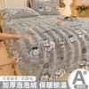 Soft Fleece Bed Skirt Set Single Layer Plush Mattress Protector Full Wrap Queen King Size Beds