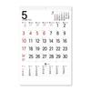 New Japan Calendar 2026 Wall Simple Schedule Jumbo with 770 X 520 NK192 Calendar, Chronology, Mm,