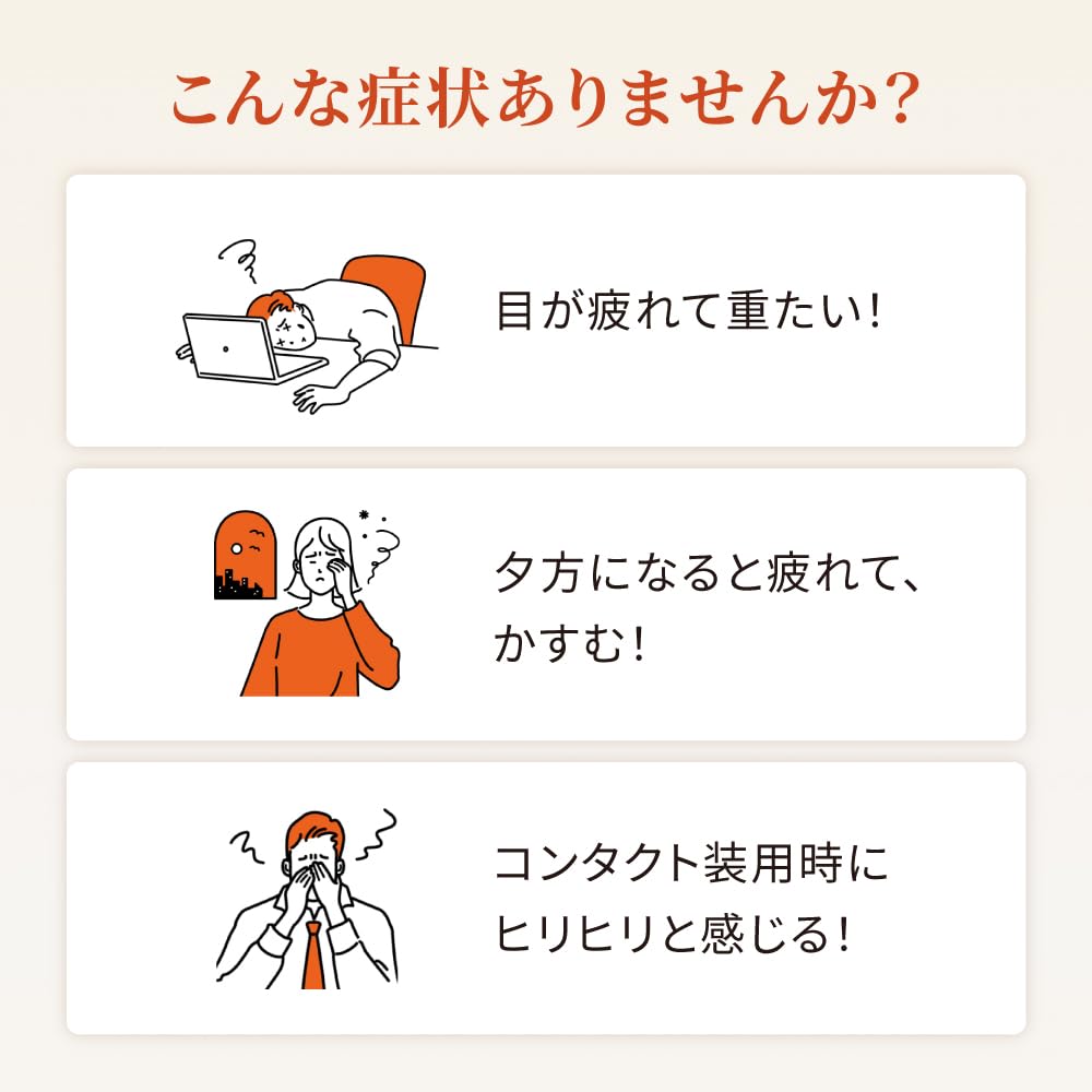 Капли для глаз Rohto C Cube Premium Clear 18 мл