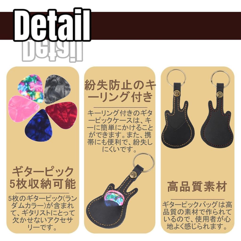 Alomejor Гитарный медиатор Медиатор Изготовлен из ультра-ключевого материала Удобный для труднодоступных мест Включает в себя медиаторы Подарок для любителей музыки Медиатор, сумка, держатель, кейс,