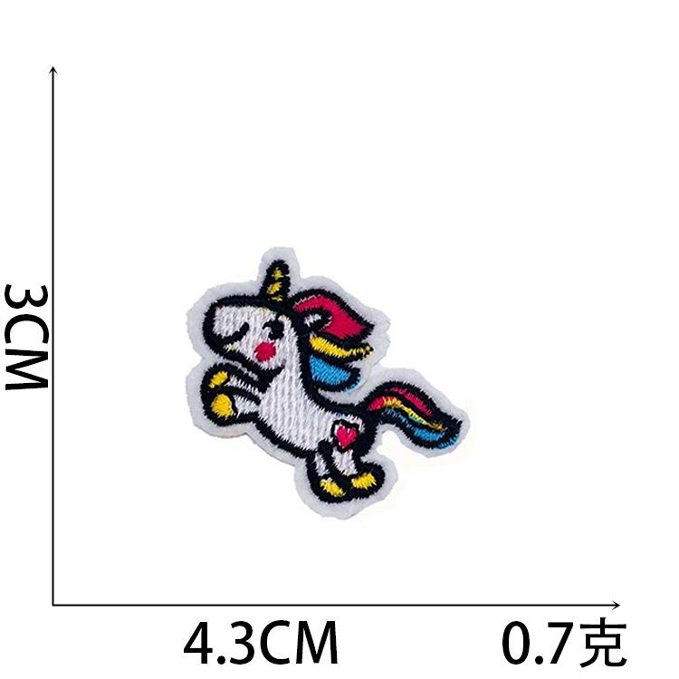 Unicorn Embroidery Cloth Sticker Cartoon Pony Patch Sticker One-Horned Horse Computer Embroidery Sticker Clothes Chapter Label