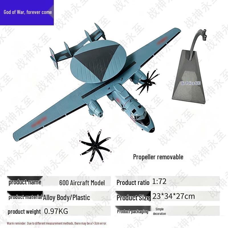 Модель самолета ДРЛО «Бог войны» KJ-600