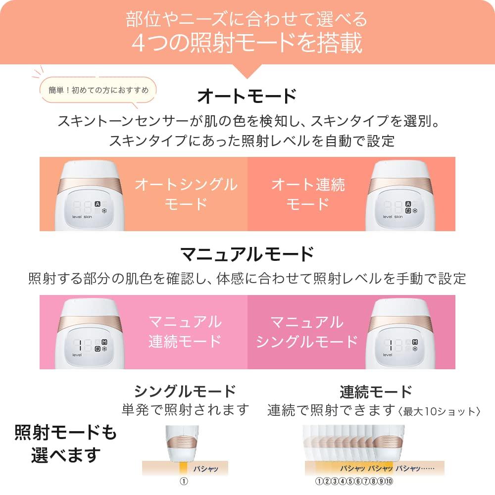 TBC Hikari Beauty 4 PRO Устройство для удаления волос с охлаждением Домашнее Световое Удаление Волос Световая Красота Нежелательные Волосы Нежелательные Волосы Бикини Эстетика TBC Функция, Использование,