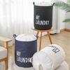 Moisture-Proof Household Round Band Storage Bag Clothes Storage Storage Basket Clothes Bag