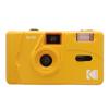 Kodak Film Camera M35 Yellow [/Warranty Included]