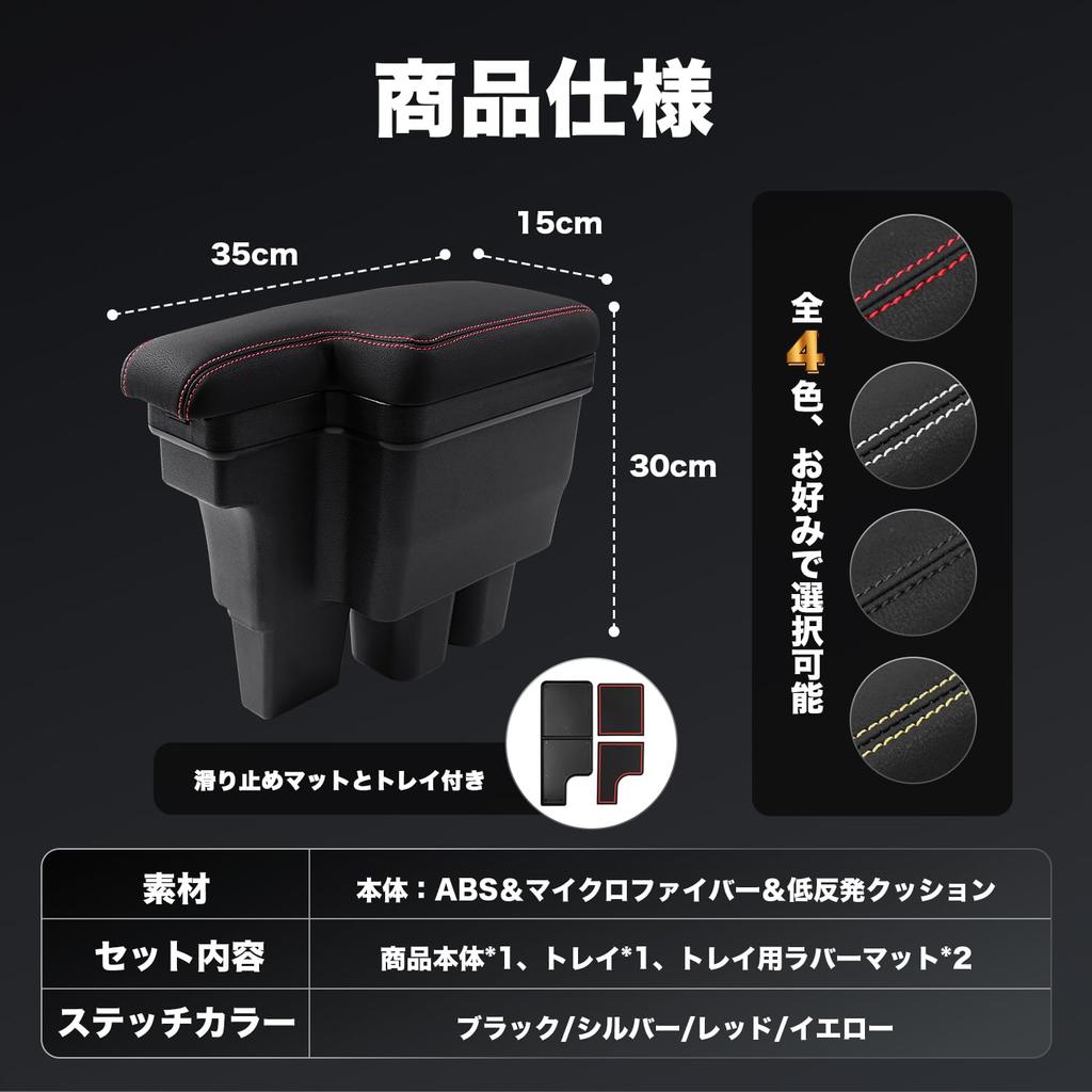 Auto Spec Compatible with Suzuki New Jimny Car Armrest Console Car Storage Small Item Genuine Storage Easy Drop Reduces Fatigue JIMNY Black