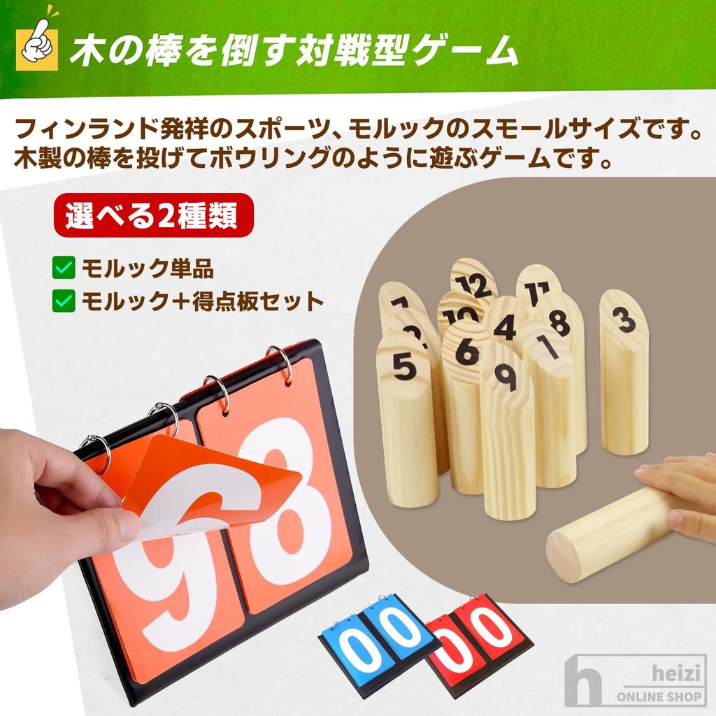 Heizi Mölkky Mini Outdoor Mölkky Camping Outdoor Play Kids' Party Wooden Game (Mölkky Only)