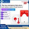 One-Key Wired SOS Alarm for Disabled Toilets - 12V/24V/220V Sound & Light Emergency