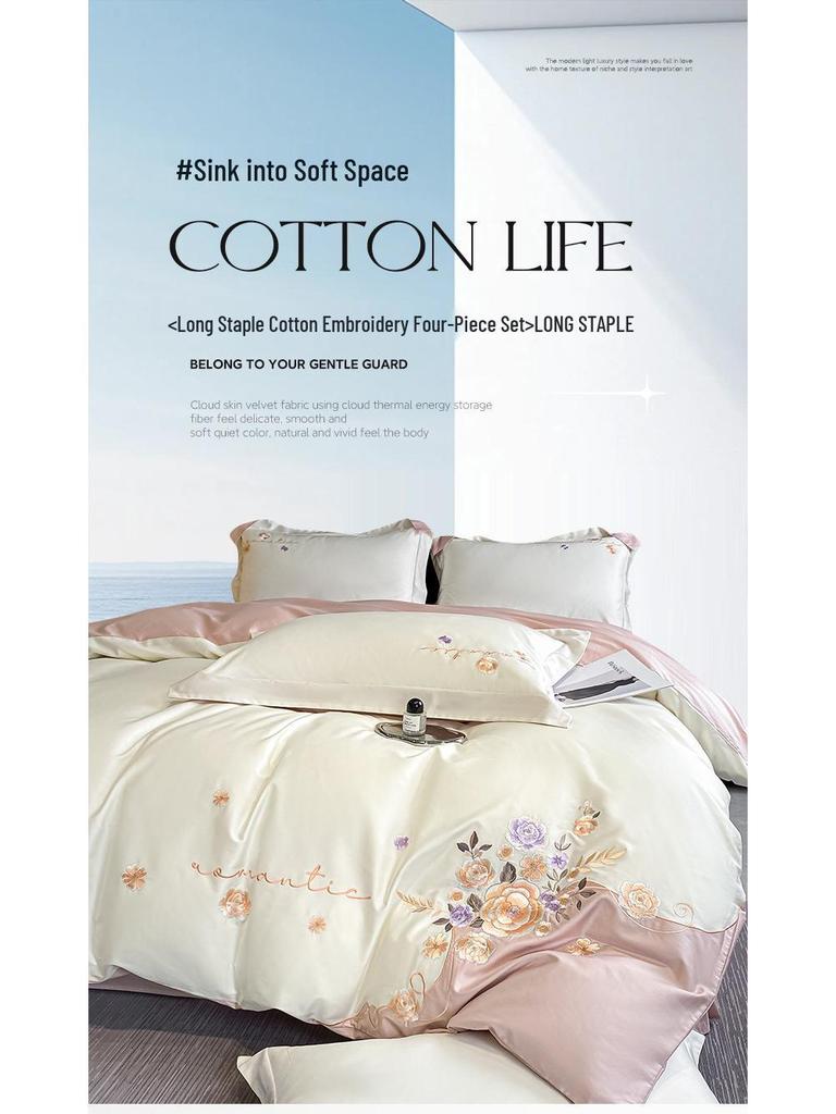 Роскошный вышитый комплект постельного белья из длинноволокнистого хлопка - Серия "Мечта" (4 шт)