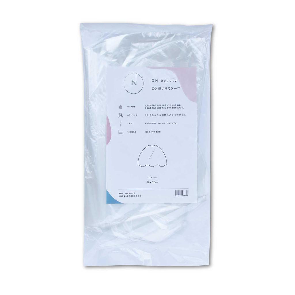 Disposable Capes for Hair Dyeing and Cutting by a Beauty Trading Company A Salon Large Capacity for Hair Coloring and Haircuts [ON Beauty] [Supervised