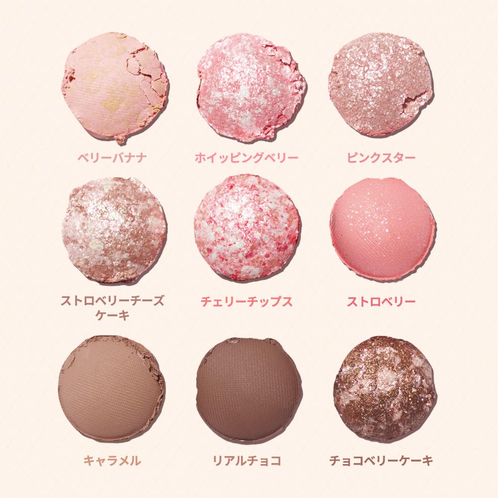 Dasique "Официальный" Dasique #19 Candy Berry Палетка теней для век из 9 цветов/Тени для век/Средство для создания мешков под глазами/Палетка теней для век