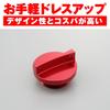 Daytona Aluminum Billet Motorcycle Oil Filler Cap O-Ring Included Machined