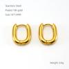 Серьги геометрической формы из нержавеющей стали Personality Simple Niche Design Titanium Steel 18k Gold Round Oval Earrings Women