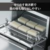 Twin Bird Tsubame Sanjo Toaster Oven Toaster 2 Toaster Oven 4 Output Levels Equipped with Heater Easy To Take Out Year Manufacturer Black Far-Infrared