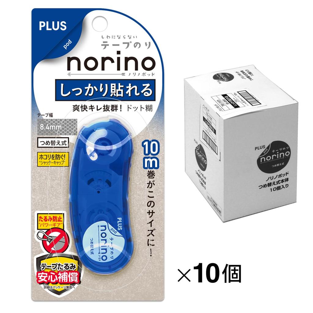 Plus Pritt Tape Glue Norinopod прочно прилипает x 10 м 10 шт. 38893 8,4 мм