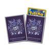 Center Original Card Game Deck Shield Premium Gloss Evolution Trail Chandelure Pokémon Pokémon [Gray]