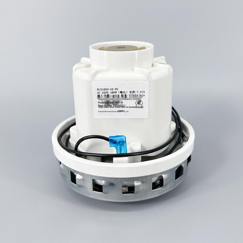 Двигатель для пылесоса Jeno HLX1600-GS-PE с функцией всасывания воды