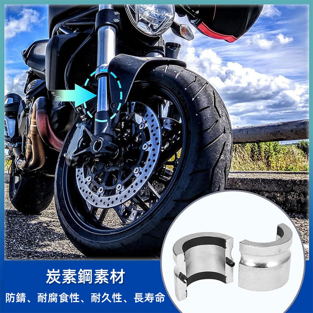 Renjzle Сальник передней вилки, Универсальный инструмент, Для прямых и перевернутых