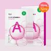 [НОВИНКА/Эластичность] Dr.G Pure Vitamin A Firming Mask 5 листов, корейская маска-пак