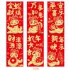 6 Pcs Chinese Style New Year Money Red Envelope Stamping Gold Lucky Money Bag  Home