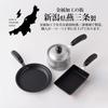 ERNEST [Made in Japan] Mini Iron Frying Pan, Induction Heating, 15*10cm (Non-stick, perfect for lunch boxes and even cooking), Omelet Pan (Small Egg P