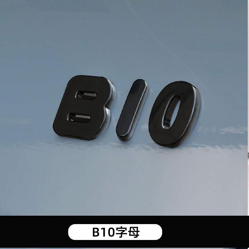 kqsdr10 For Leapmotor B10 B01 C10 C16 C11 Specialized Emblem Sticker Blackened Tail Emblem Sticker Black Warrior Letter Sticker Auto